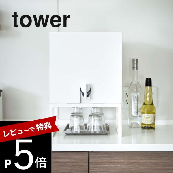 バッグインボックススタンド タワー 楽天市場】山崎実業 tower バッグインボックススタンド タワー