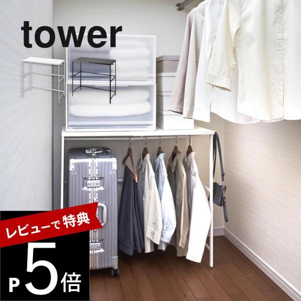 キャリーケース周りにもったいない空間ができていませんか。使わない時に押し入れなどにそのまま収納するよりもラックと一緒に収納することで空間を効率よく利用できます。[カ ラ ー]WHITE（ホワイト）BLACK（ブラック）[質　　感]ツヤなし[...