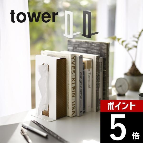 ビンテージ ドロワーブックスタンド　剥離 ビンテージ ドロワーブックスタンド 剥離