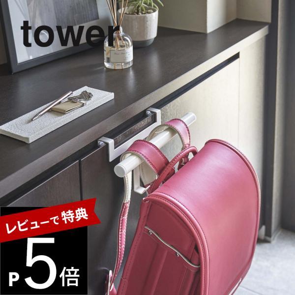 ・お片付けを習慣化させたい！・ランドセルの中身が飛び出して毎日大惨事！・仕事バッグが場所を取る・掃除の時に邪魔になる・朝のバタバタ解消したい準備が出来たら玄関へ小さなお子様とママやパパにとって毎日の学校準備＆お片付けは大戦争！明日の支度が終...