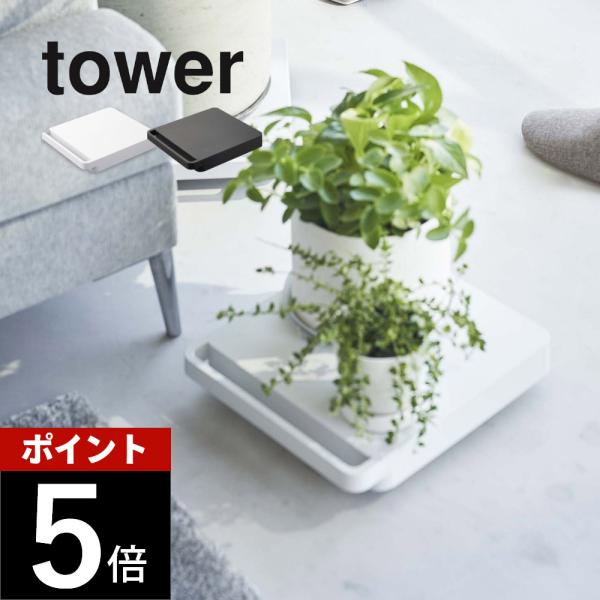 ＼ キャスター付きに変身 ／・掃除機が掛けにくい・使わないときはコンパクトに収めたい・インテリアを邪魔しないものがいい・観葉植物置いてます・衣替えが毎回大変！重たい物や移動しづらい物はなんでも載せてしまえばキャスター付きに！これだけで模様替...