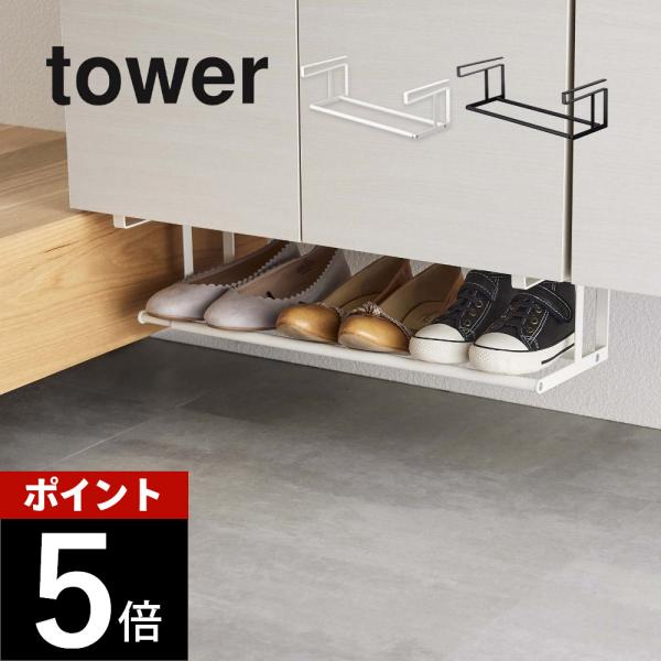 高級シューズラック北海道タモ材 Sneaker wall スニーカーウォール SW-680TM タモ（おおよそ3足収納