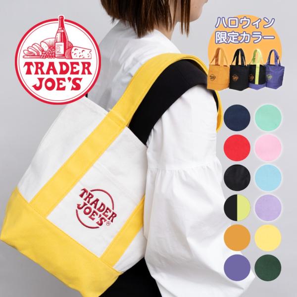 TRADER JOE'S（トレーダージョーズ） MINI CANVAS TOTE BAG エコバッグ