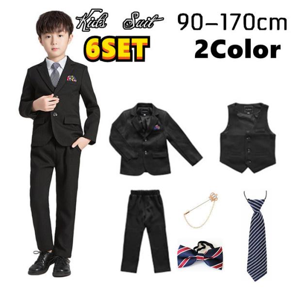 【キッズファッション・フォーマルスーツ】セット内容：ジャケット ベスト ズボン ネクタイ 蝶ネクタイ ブローチカラー：グレー ブラックサイズ：90cm 100cm 110cm 120cm 130cm 140cm 150cm 160cm 17...