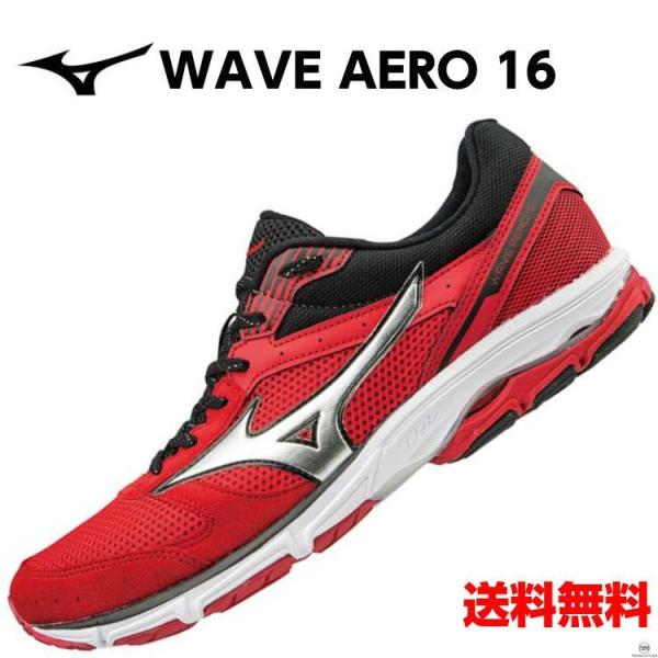ミズノ MIZUNO ウエーブ エアロ 16 WAVE AERO 16 ランニングシューズ J1GA1735 03 赤 :j1ga1735-03:トランスレーション - 通販 - Yahoo!ショッピング
