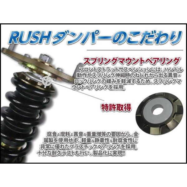 100 正規品即納のrush 車高調ヴェルファイア4wd Anh25w Ggh25w 前期後期車高短モデルフルタップ車高調全長調整式車高調減衰力調整付rush Damper Comfort