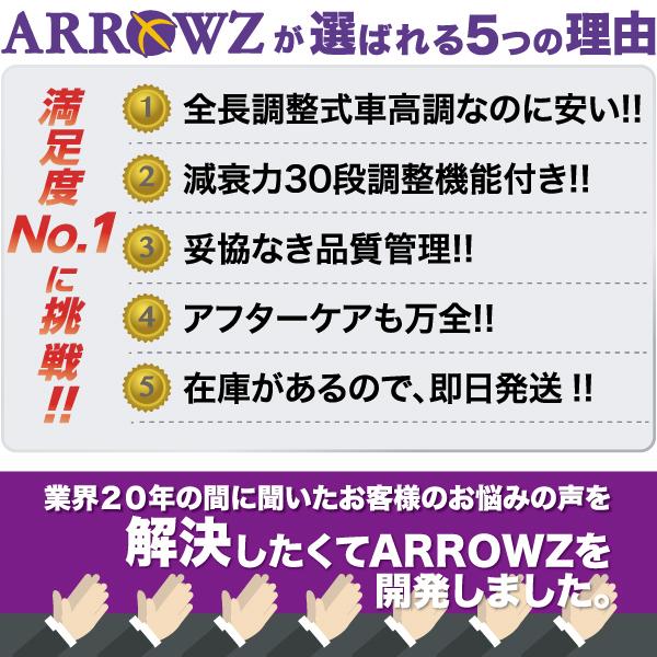 感謝の声続々 Arrowz 車高調 La800s ムーブ キャンバス 限定特価 アローズ車高調 全長調整式車高調 フルタップ式車高調 減衰力調整付 車高調 全てのアイテム