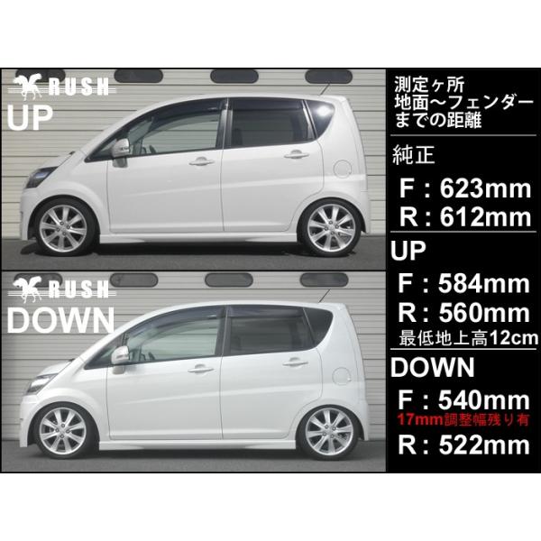 Rush車高調 ムーヴ ムーヴカスタム L175s 車高短 モデル フルタップ車高調 全長調整式車高調 減衰力調整付 Rush Damper Comfort Class Buyee 日本代购平台 产品购物网站大全 Buyee一站式代购 Bot Online