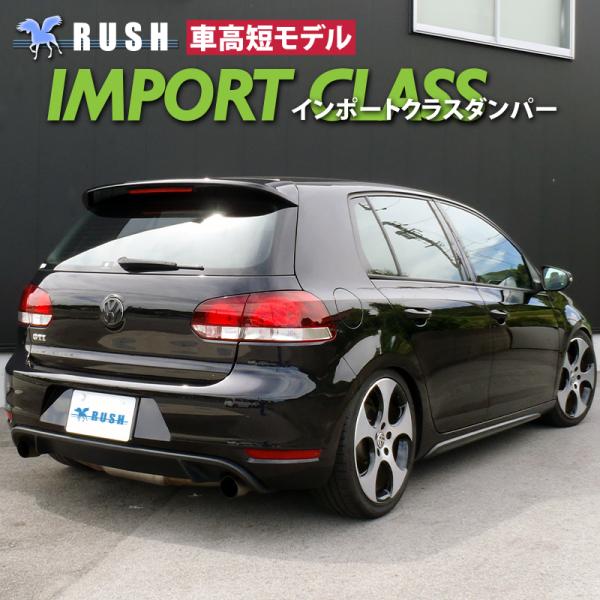 Rush車高調 ゴルフ6 Gti フォルクスワーゲン 車高短 モデル フルタップ車高調 全長調整式車高調 減衰力調整付 Rush Damper Import Class Buyee Buyee Japanese Proxy Service Buy From Japan Bot Online