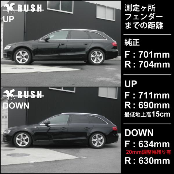 Rush車高調 アウディ アバント B8 2wd 車高短 モデル フルタップ車高調 全長調整式車高調 減衰力調整付 Rush Damper Import Class Buyee Buyee 日本の通販商品 オークションの代理入札 代理購入
