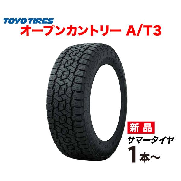 OPEN COUNTRY 265/70R15 A/T3 トーヨー タイヤ オープンカントリー AT3 
