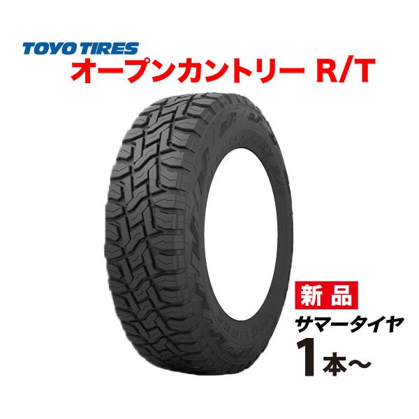 OPEN COUNTRY 145/80R12 80/78N LT R/T トーヨー タイヤ オープン 