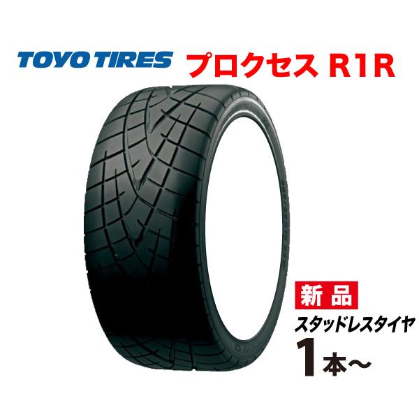 PROXES 245/40R18 93W プロクセス R1R 245/40ZR18 トーヨー タイヤ 