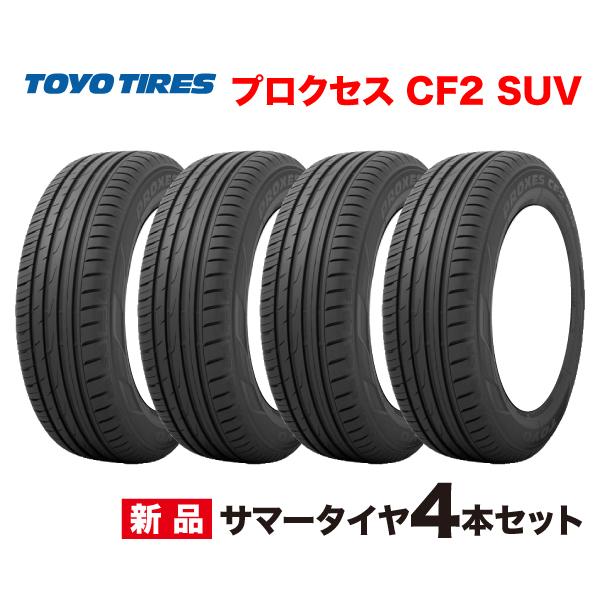 215/65R16 4本セット プロクセス CF2 SUV PROXES シーエフツーSUV 