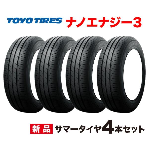 NANOENERGY 165/50R15 4本セット 3 トーヨー タイヤ ナノエナジー TOYO 