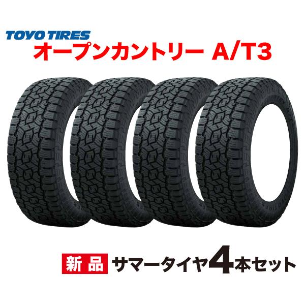 OPEN COUNTRY 275/70R16 4本セット A/T3 トーヨー タイヤ オープン 