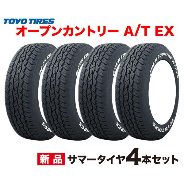 205/65R16 95H ホワイトレター 4本セット OPEN COUNTRY A/T EX TOYO 