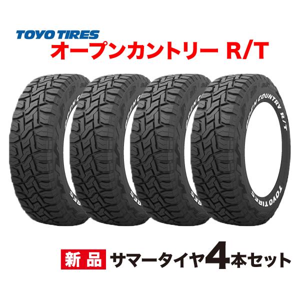 LT265/75R16 ホワイトレター 4本セット OPEN COUNTRY R/T トーヨー  