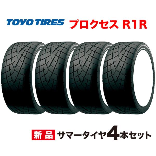265/35R18 4本セット プロクセス R1R PROXES 265/35ZR18 トーヨー  