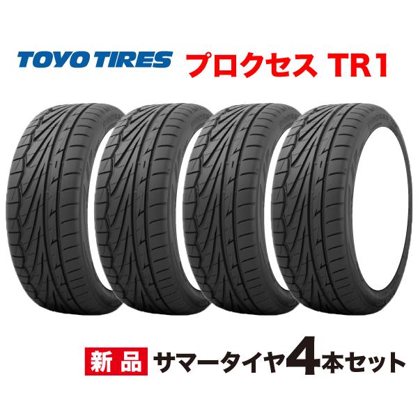 205/45R16 4本セット PROXES TR1 TOYO TIRES 205 45 16インチトーヨー  