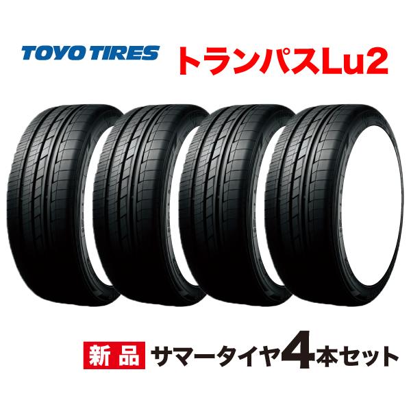 TRANPATH 225/55R18 4本セット トランパス Lu2 LuII トーヨー タイヤ 