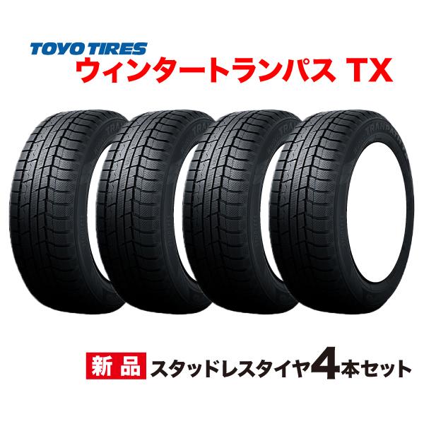 タイヤ・ホイール 225/60R17 TOYO TRANPATH TX ウィンタートランパス 225/60R17 99Q TOYO TIRES Winter TRANPATH TX