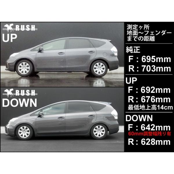 Rush車高調 プリウスa Zvw40w Zvw41w 車高短 モデル フルタップ車高調 全長調整式車高調 減衰力調整付 Rush Damper Comfort Class Buyee Buyee Japanese Proxy Service Buy From Japan Bot Online