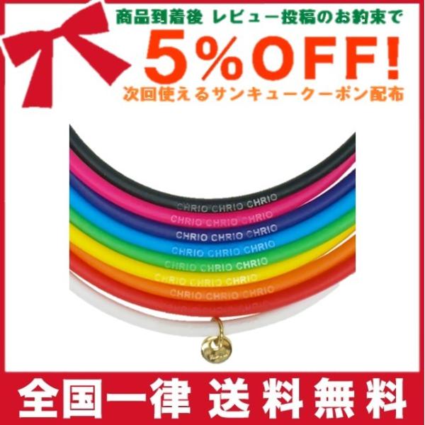 ●素材：シリコン、真鍮●ネックレスサイズ：S 41cm、M 48cm●カラー：ウルトラブラック スカイブルー ラッキーグリーン パッションオレンジ スターピンク ファイヤーレッド マリンバイオレット ピュアホワイト ハッピーイエロー●伸ばし...