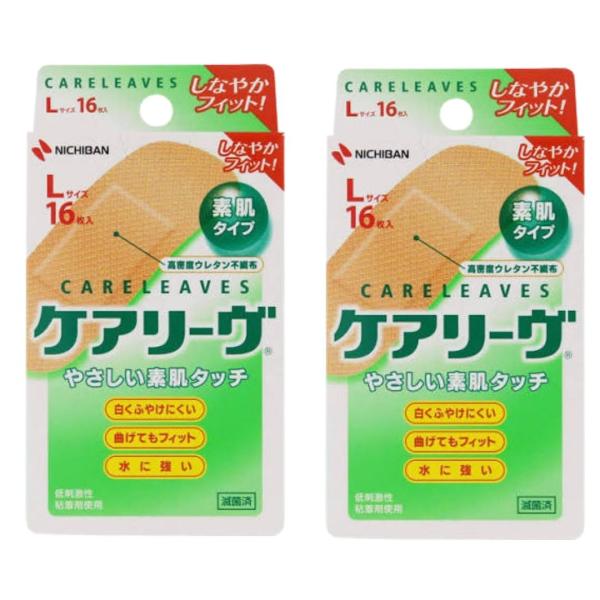 ニチバン ケアリーヴ CL16L L16枚【2個セット】