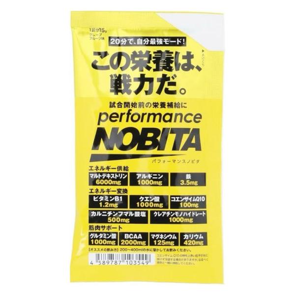 Spazio(スパッツィオ) パフォーマンスノビタ Performance NOBITA グレープフルーツ味 FD-0005