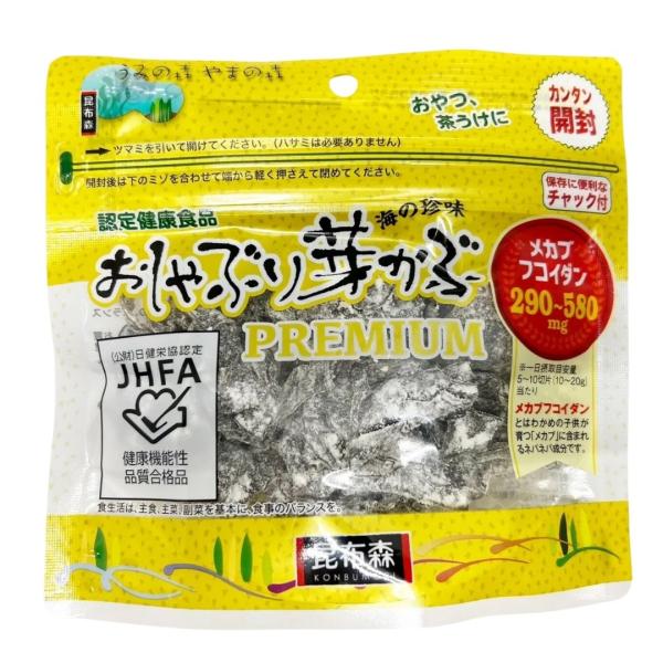 『おしゃぶり芽かぶ』は、美味しさと栄養満点の芽かぶをベースにした素晴らしい商品です。1）【美容と健康促進】おしゃぶり芽かぶには、ビタミン、ミネラル、食物繊維などが豊富に含まれています。2）【低カロリーでヘルシー】芽かぶは低カロリーでありなが...