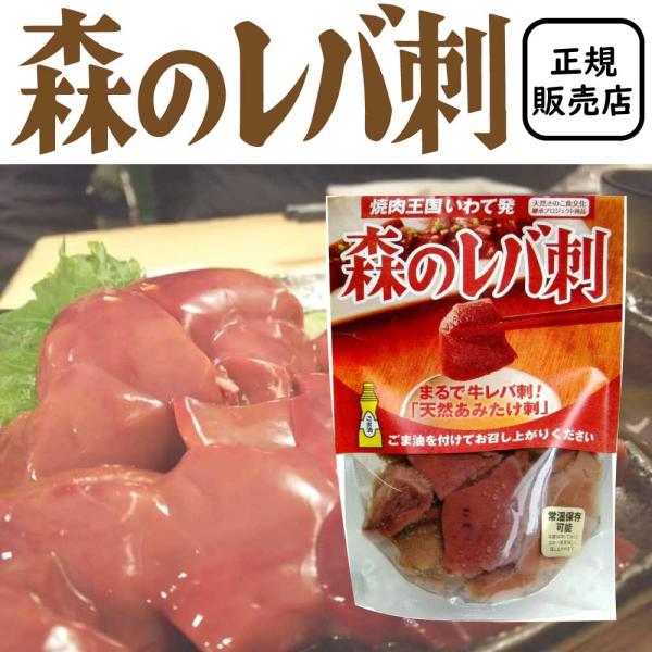 名称：きのこ水煮原材料名：天然あみたけ（中国産）、塩、ph調整剤（クエン酸）賞味期限：製造日より常温90日保存方法：直射日光、高温を避け、常温または冷蔵庫、涼しい場所に保存してください。開封前は直射日光、高温多湿をさけで保管し　開封後はなる...