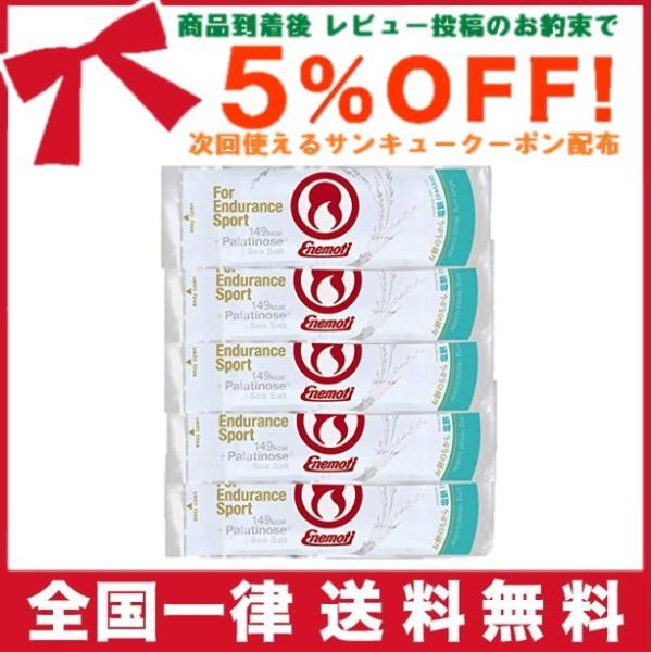 ■栄養成分表示（1本約40g当り）：エネルギー149kcal、炭水化物27.8g（糖質27.2g）、たんぱく質1.5g、脂質3.5g、食塩相当量0.9g■内容量 : 約40g　ｘ10本 ■原材料 : 水飴、砂糖、パラチノース、小麦粉、くるみ...