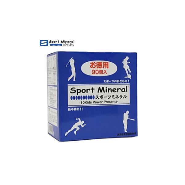 Sport Mineral スポーツミネラル 90袋入りタイプ HG-SPM90