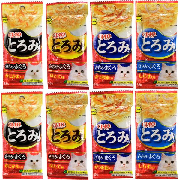 いなば CIAO とろみプチ ささみ・まぐろ 猫用おやつ 大容量お買い得アソートセット [各2袋 計8袋] [ウェット スープ キャットフード 詰め合