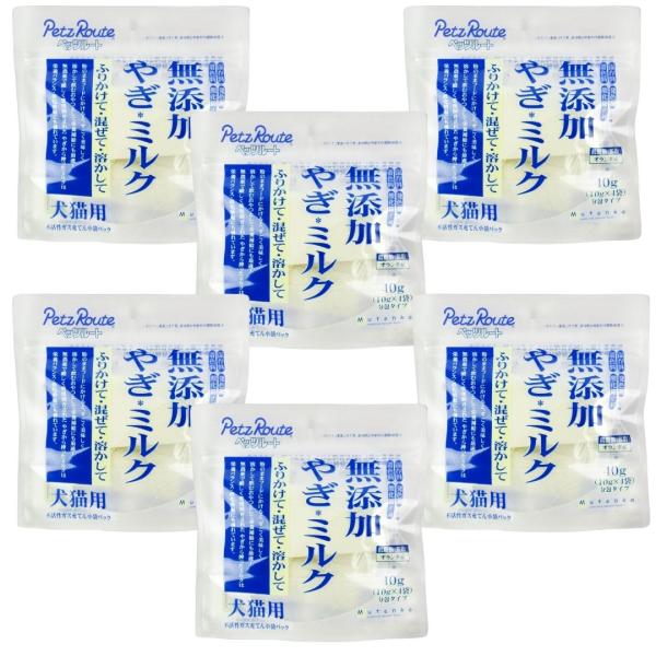 ペッツルート (Petz Route) 無添加 やぎミルク 40g　6個セット