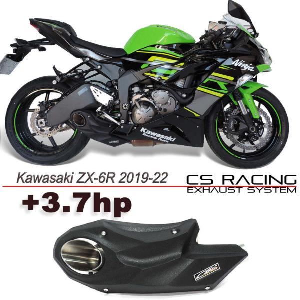 Kawasaki ZX-6R 19-23年 CS Racing テイラーメイドスタイル スリップ 