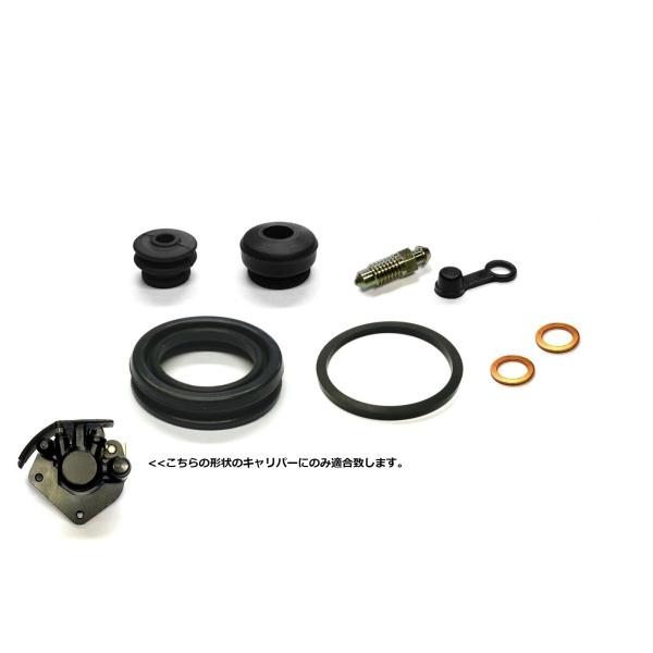SUZUKI GN125 94-01年 フロントブレーキキャリパー シールキット