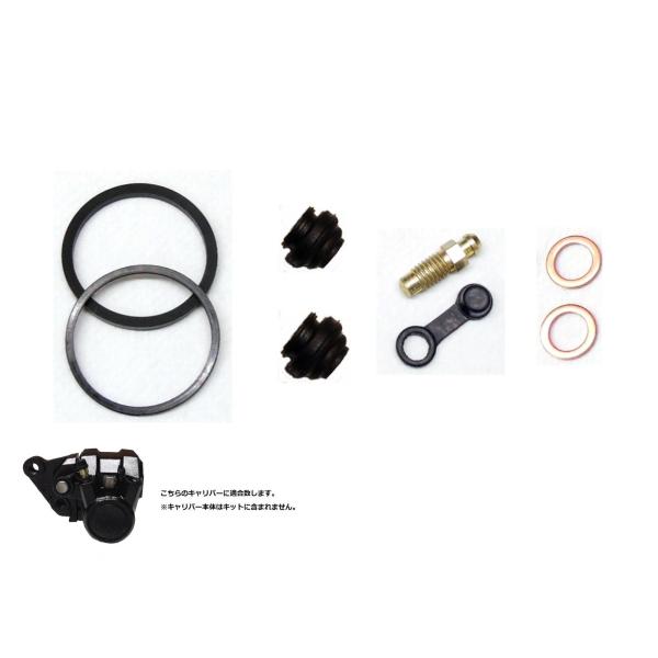 RZ250 RZ350 ダブルディスク フロント キャリパー シール 185A RZ250 RZ350 ダブルディスク フロント キャリパー シール 185A