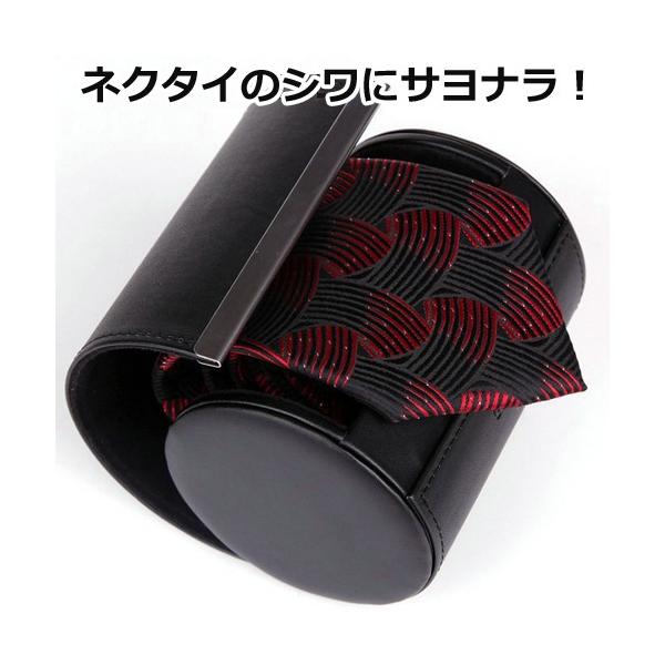 ネクタイケース
