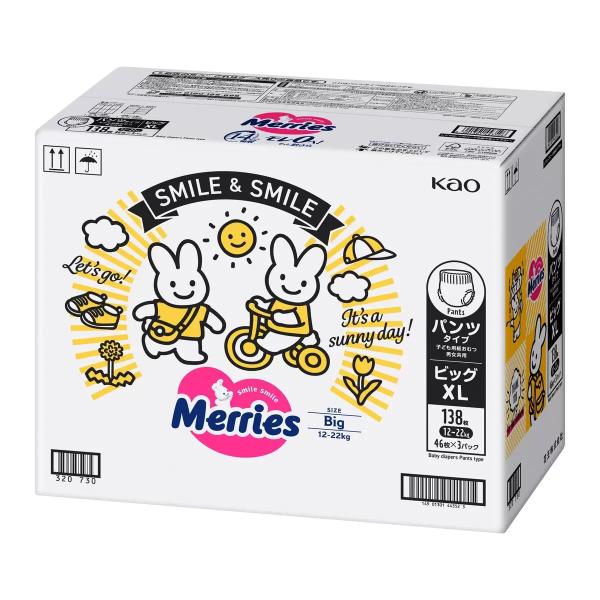 travel-depart_c145-oki