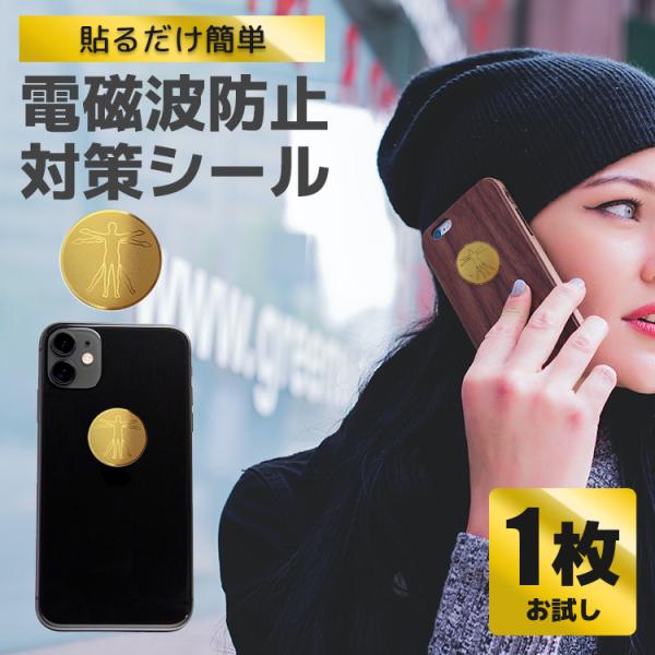 パソコンサプライ品 電磁波 防止の人気商品・通販・価格比較 - 価格.com パソコンサプライ品 電磁波 防止の人気商品・通販・価格比較 - 価格.com
