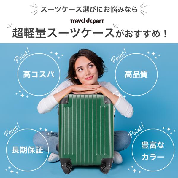 travel-depart_sc4s-_4_d_20230908124328