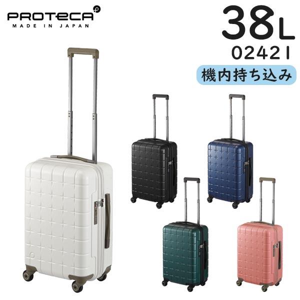プロテカ スーツケース 360G4 (38L) 日本製 キャスターストッパー付き ファスナータイプ 2〜3泊用 外寸計115cm 機内持ち込みサイズ 02421 ProtecA プロテカ スーツケース 360G4 (38L) 日本製 キャスター