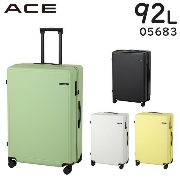 ACE ベベル (92L) ファスナータイプ スーツケース 5〜7泊用 3辺合計158cm 手荷物預け入れサイズ 底足フック ドリンクホルダー付き 05683 Ace（エース） ベベル (92L) ファスナータイプ スーツケース 5〜7泊用