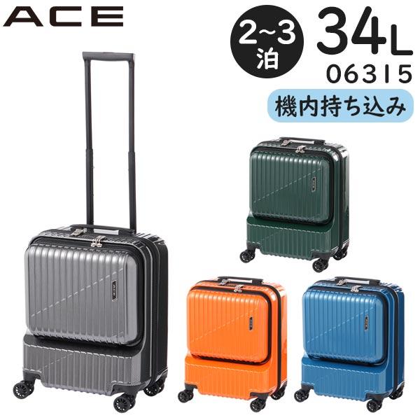 ACE クレスタ スーツケース (34L) フロントポケット ファスナータイプ 2〜3泊用 外寸計115cm 機内持ち込みサイズ 06315 Ace（エース） クレスタ スーツケース (34L) フロントポケット