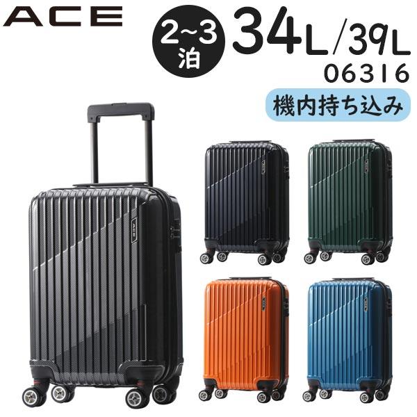 ACE クレスタ スーツケース (34L/最大39L) マチ拡張機能 ファスナータイプ 2〜3泊用 外寸計115cm 機内持ち込みサイズ 06316