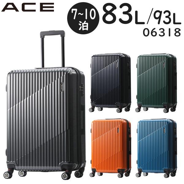 ACE クレスタ スーツケース (83L/最大93L) マチ拡張機能 ファスナー