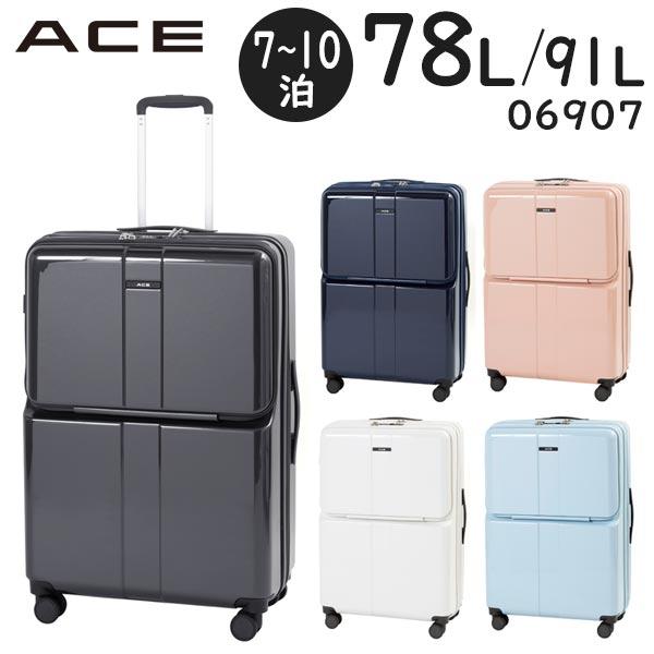 ACE フォールズ (78L/最大91L) 拡張・フロントポケット・キャスターストッパー付き ファスナータイプ スーツケース 7〜10泊用 手荷物預け入れサイズ 06907 Ace（エース） フォールズ (78L/最大91L) 拡張・フロントポケット