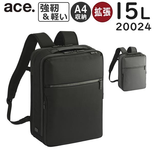 ace. ガジェタブルCB2 薄型ビジネスリュック (15L/20L) マチ拡張 高強度 リサイクルコーデュラ素材 撥水 A4収納 14インチPC対応 エースジーン 20024